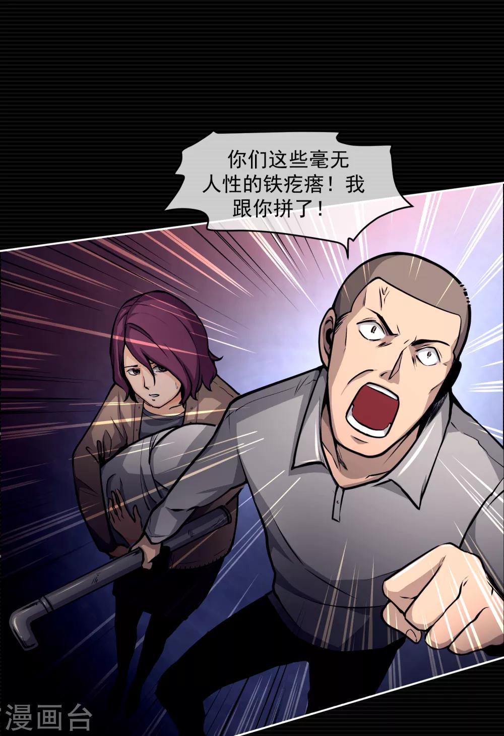第13话11