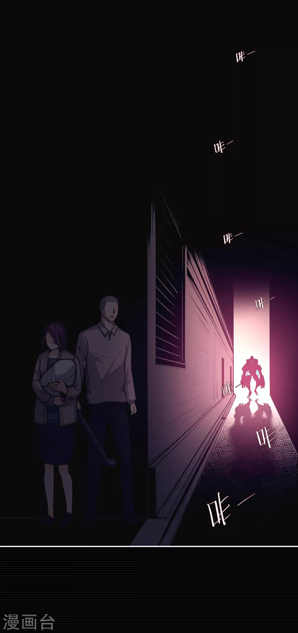 第13话7