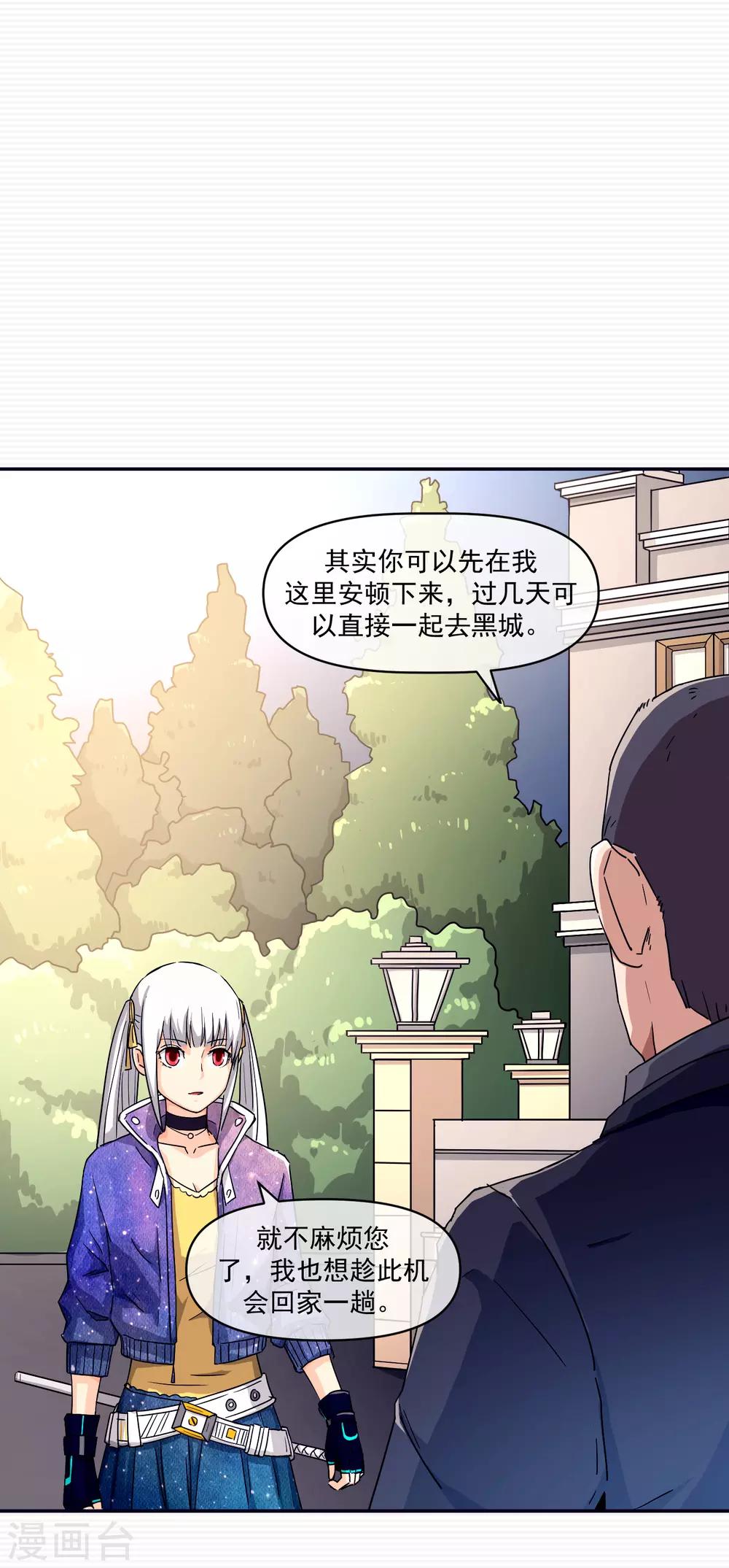 第14话19