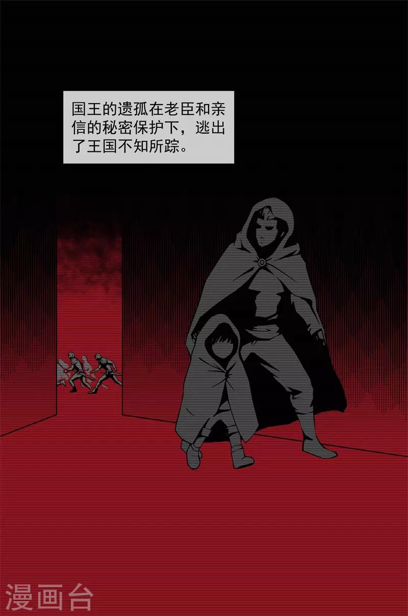 第5话7