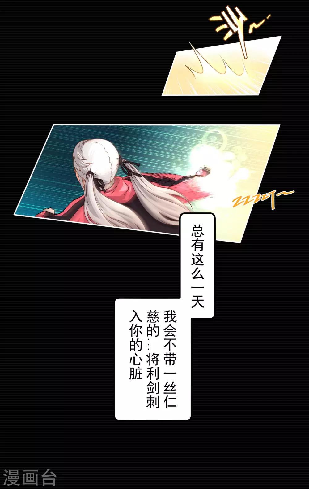 预告4