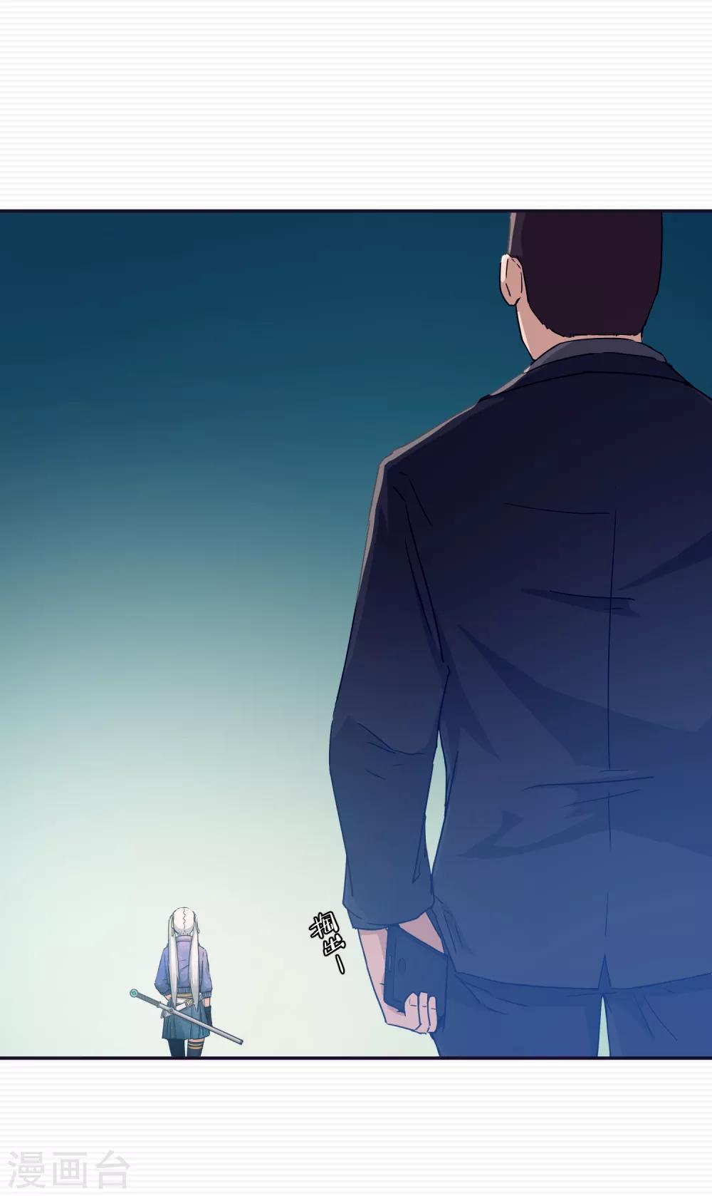 第14话23