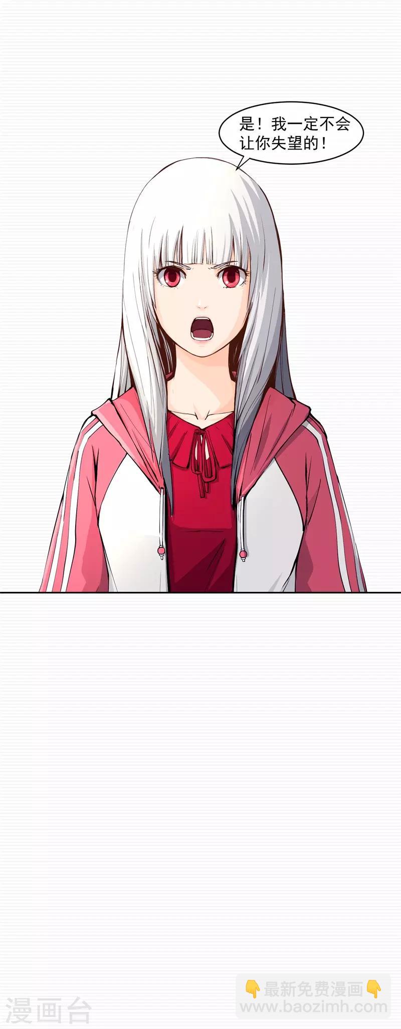 第4话31