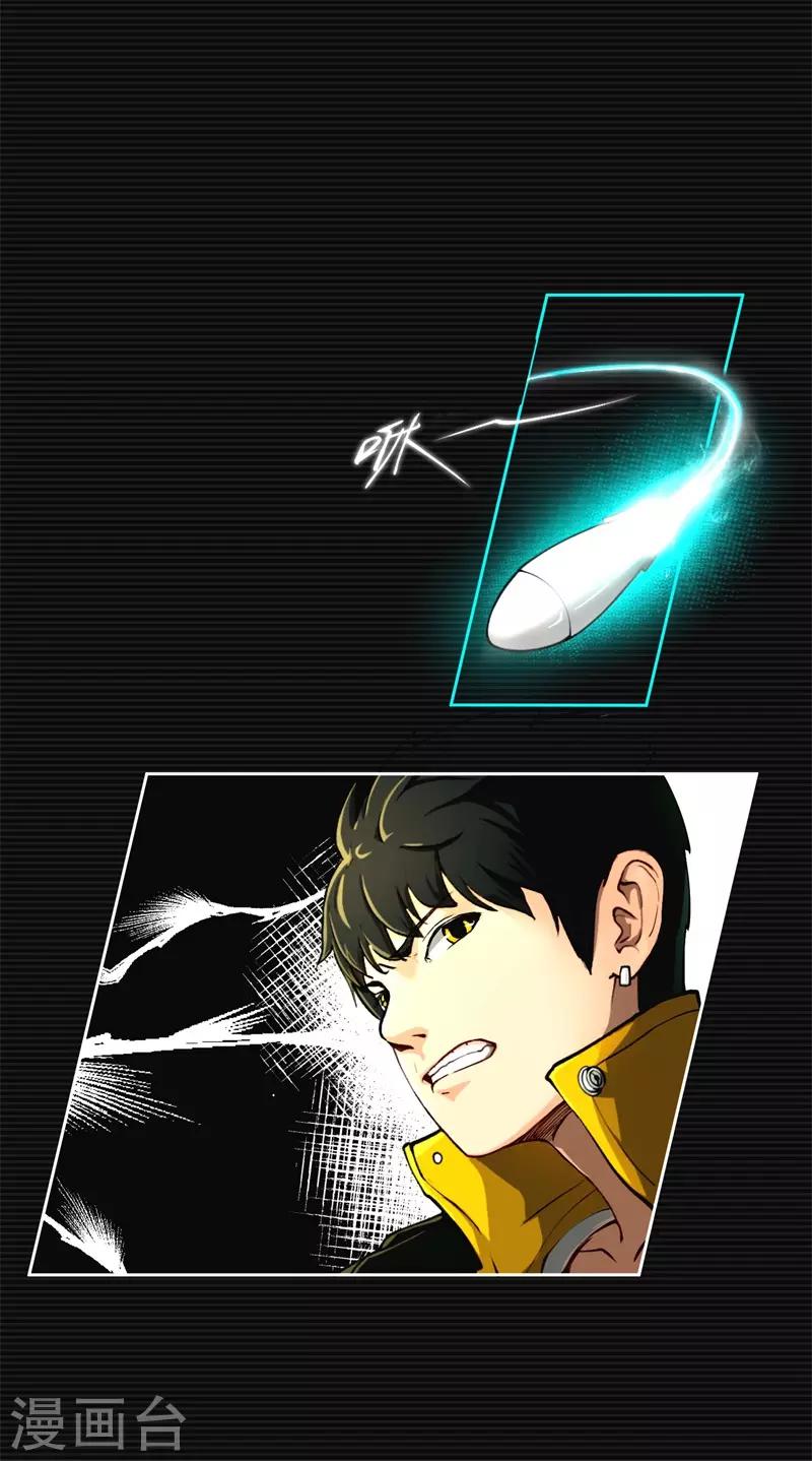 第1话31