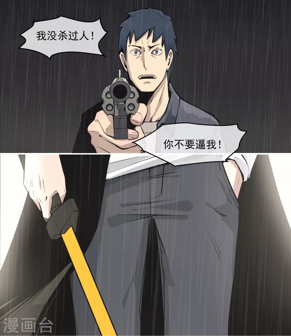 最终话6