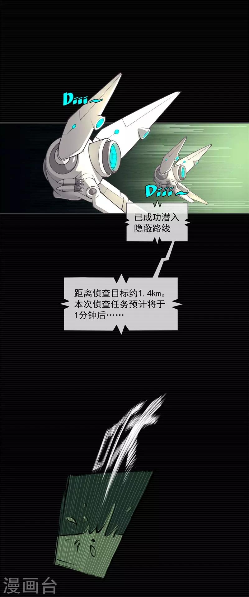 第1话23