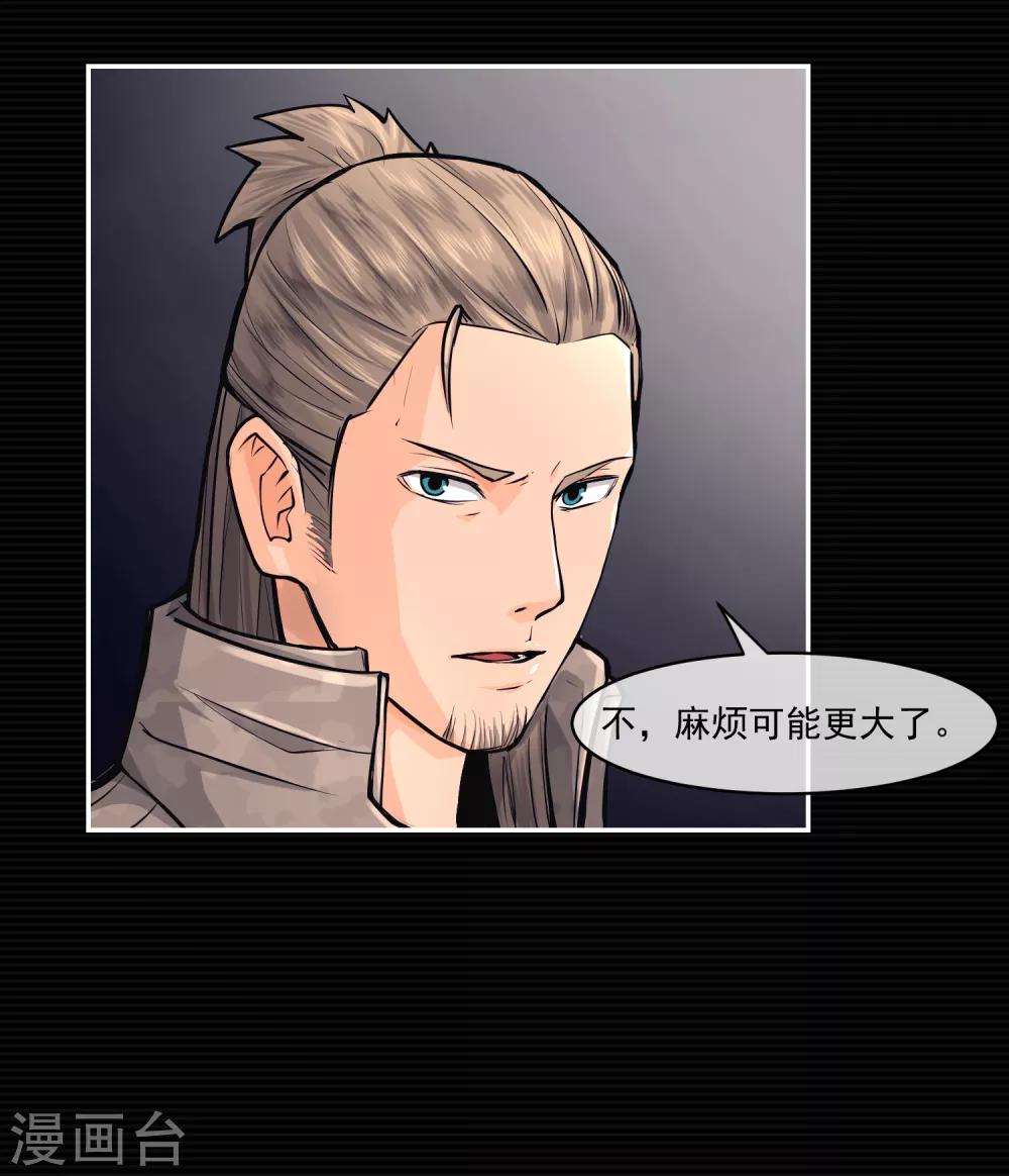 第10话50