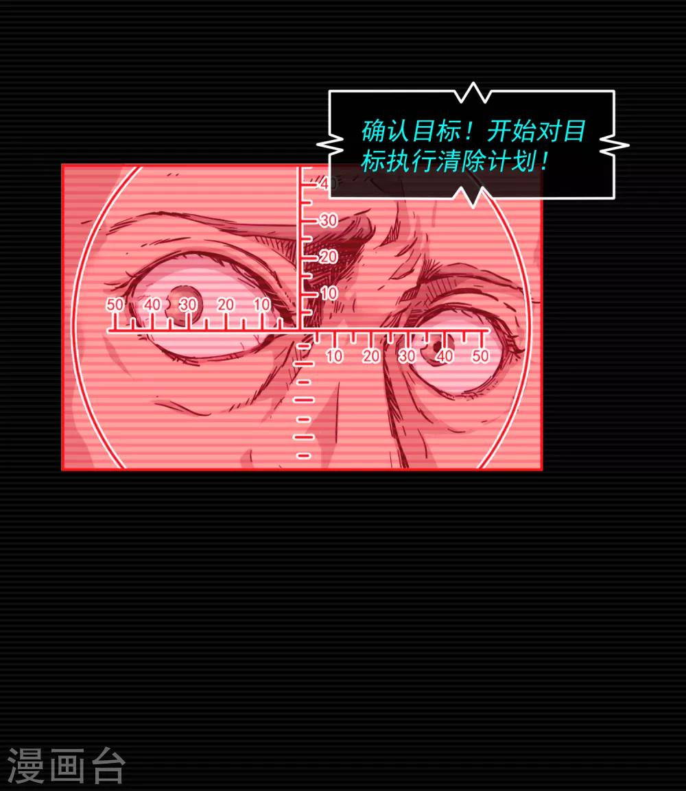 第13话16