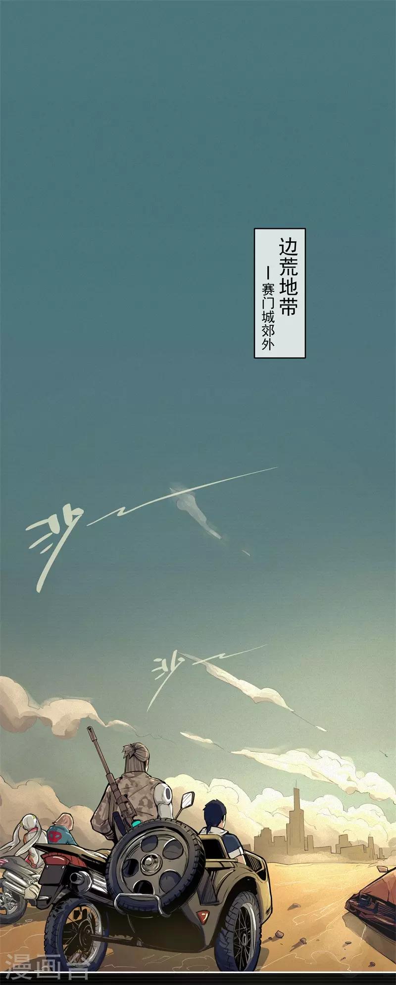 第7话1