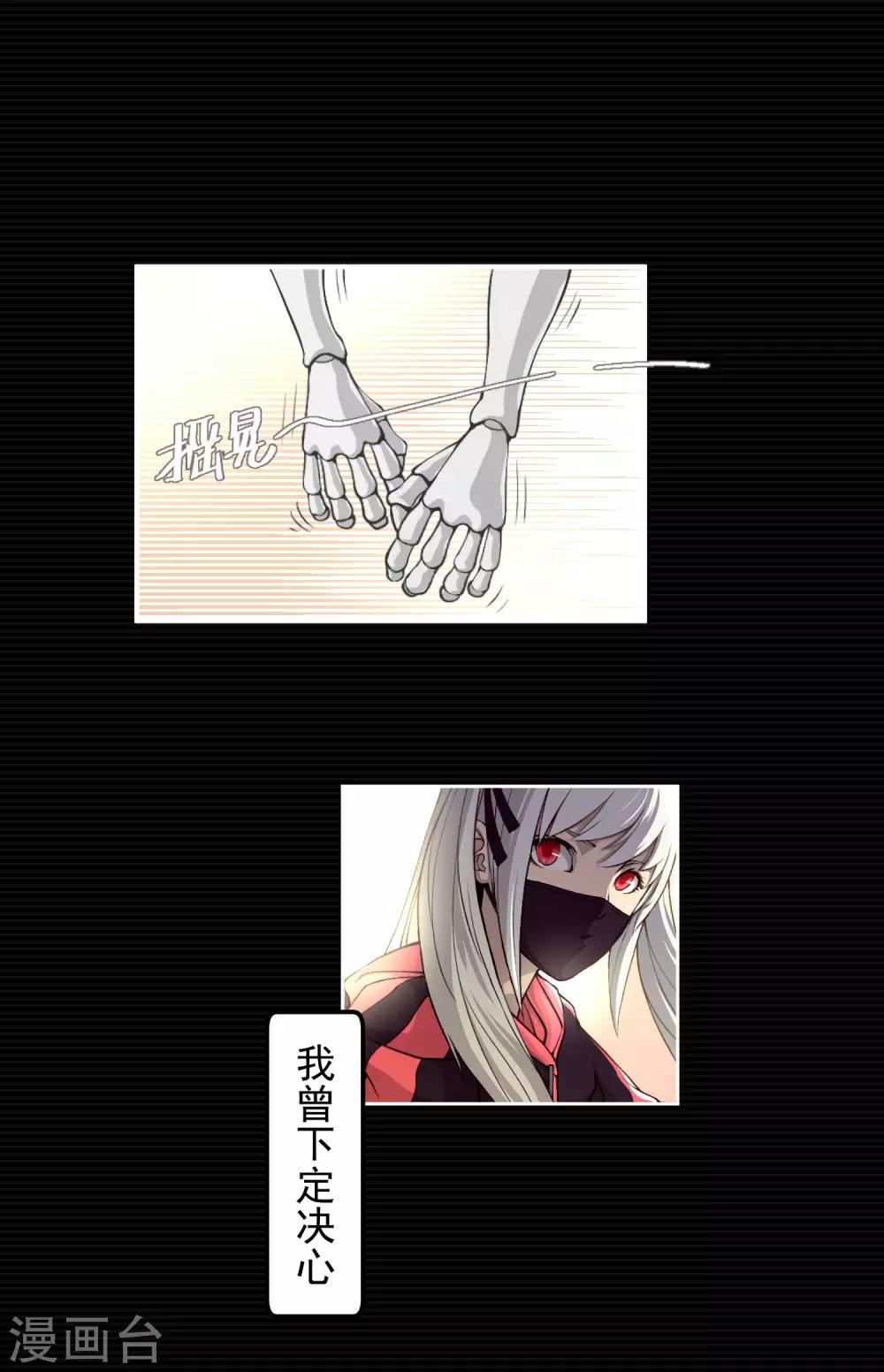 预告1