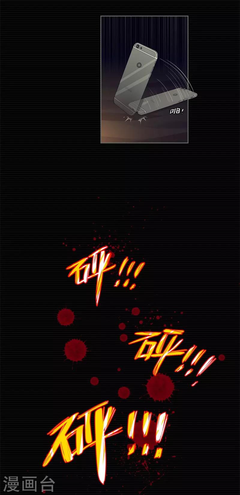 第3话30