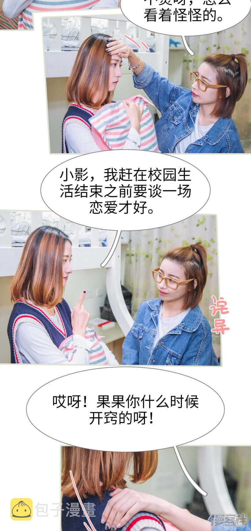 第41话13
