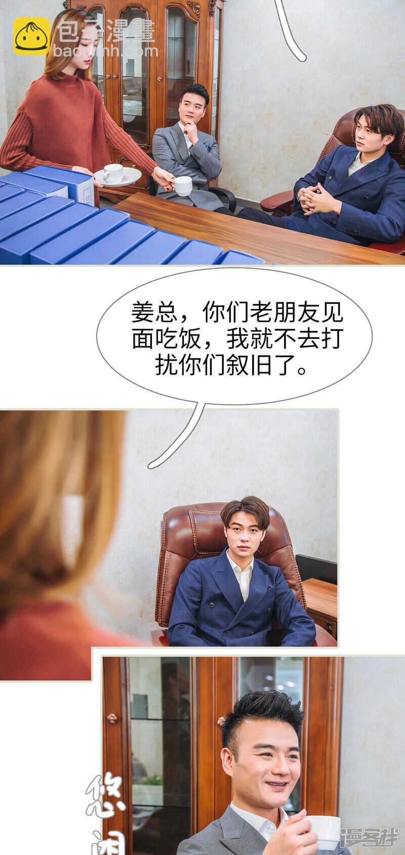 第31话11
