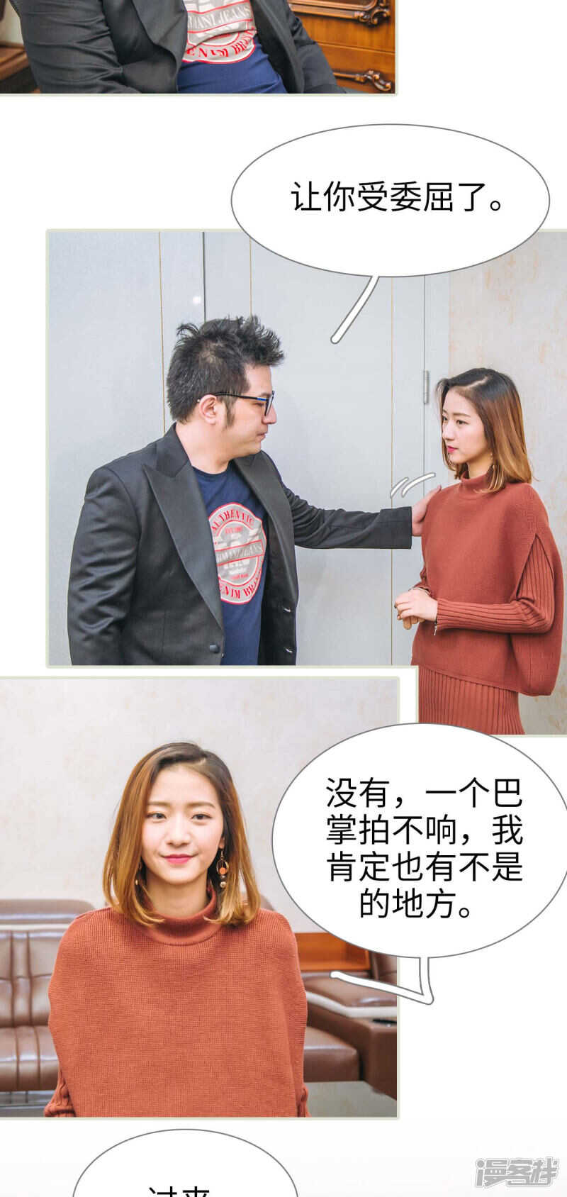 第48话12