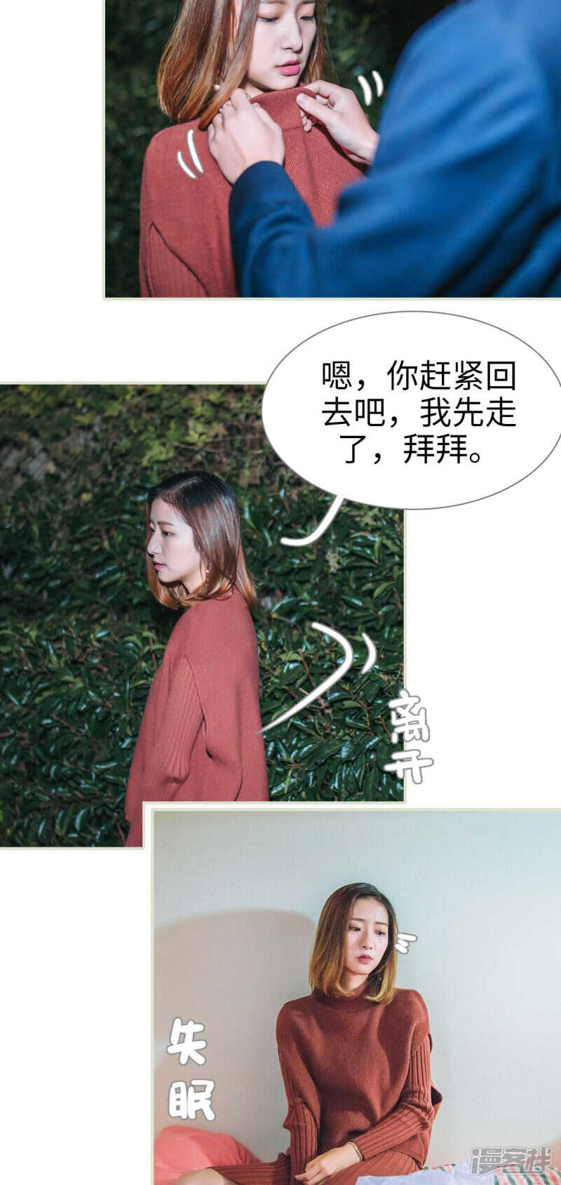 第29话8