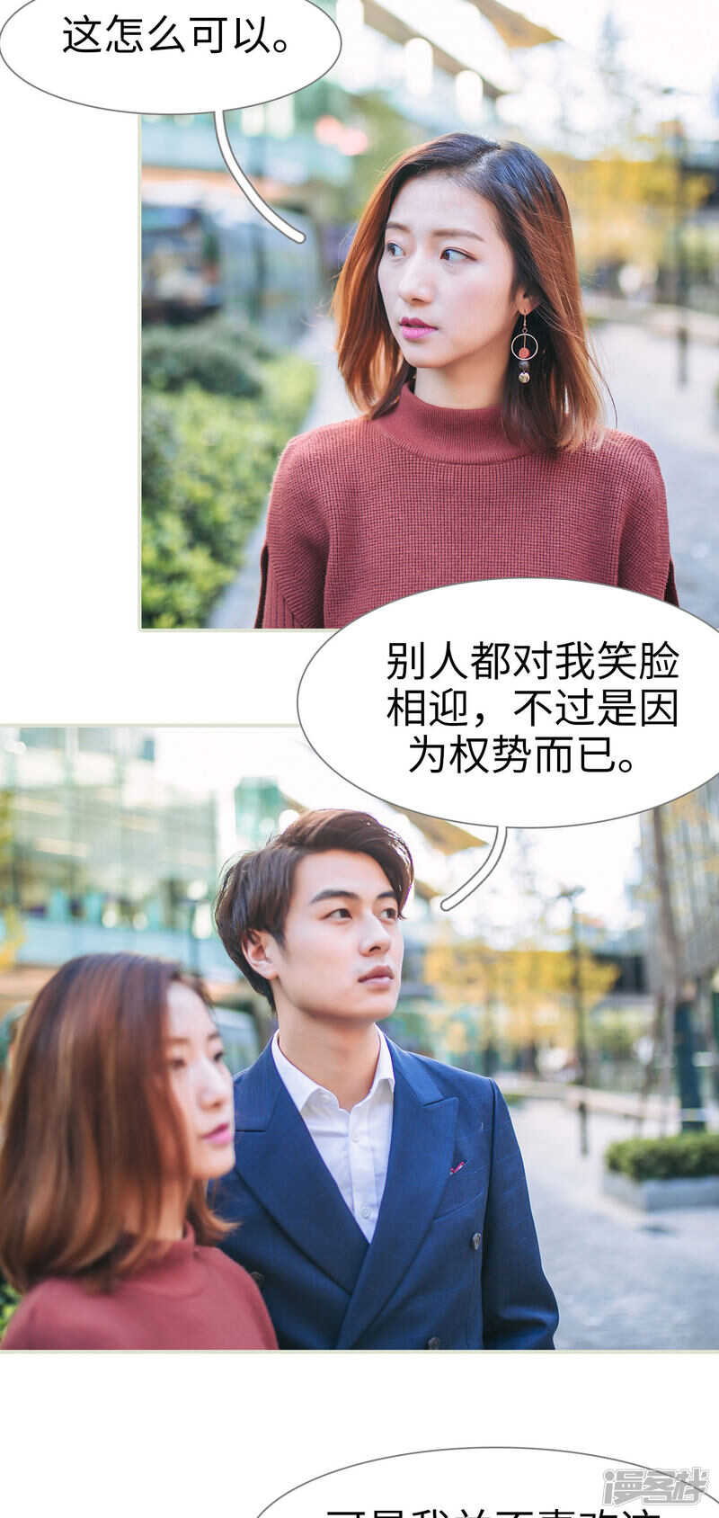 第16话2