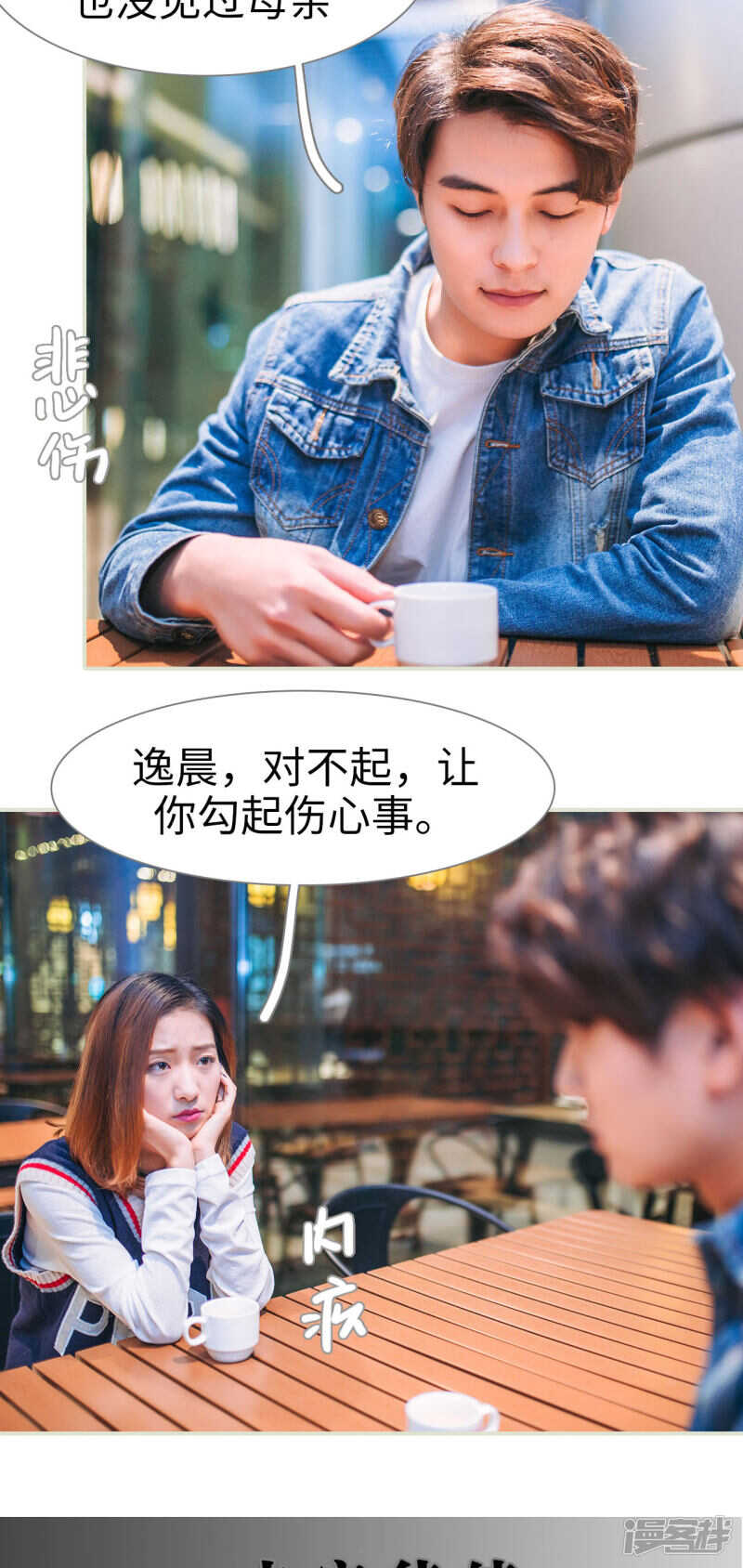 第18话13