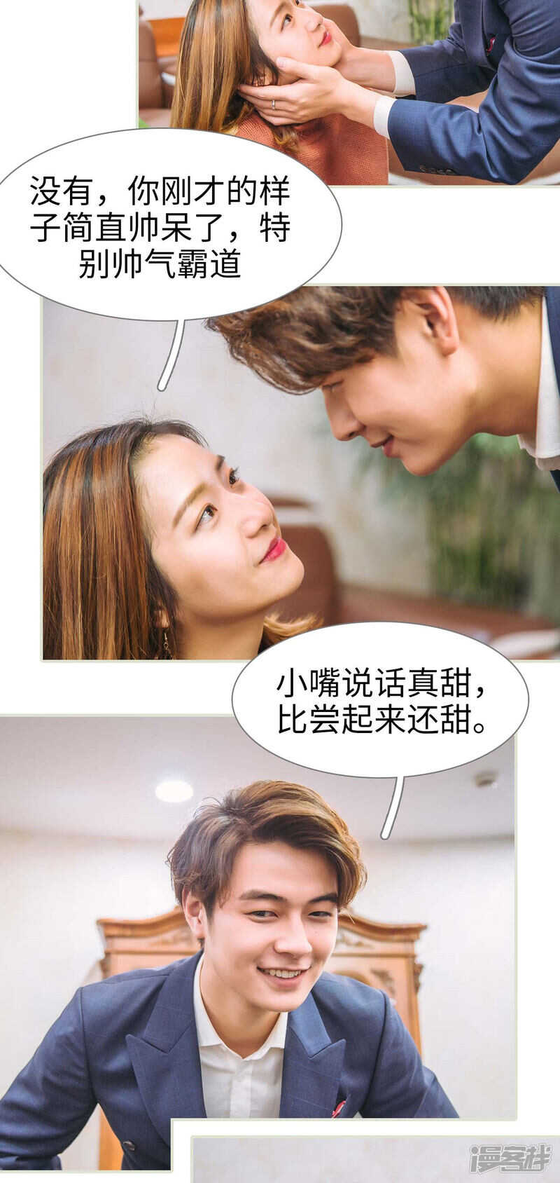 第49话3
