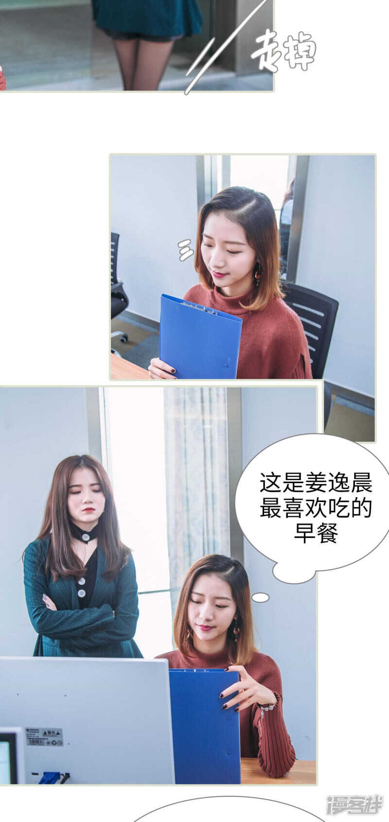 第29话11