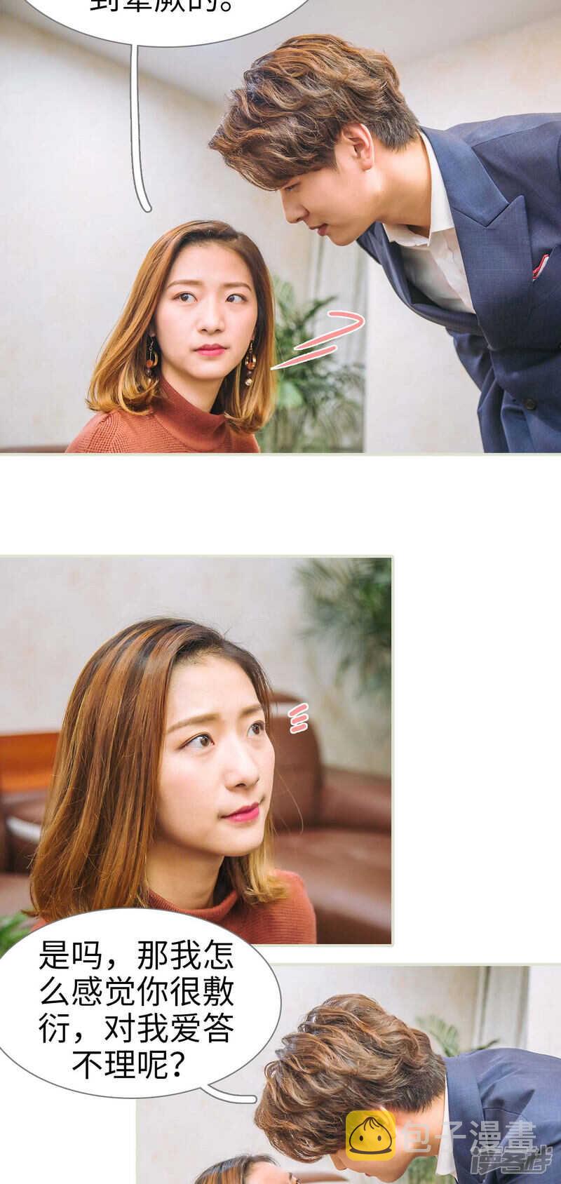 第49话2