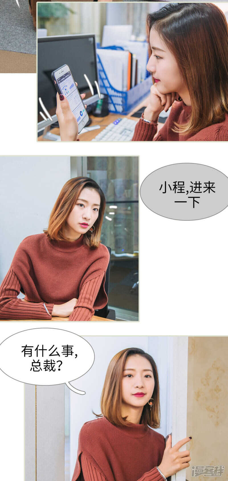 第11话6