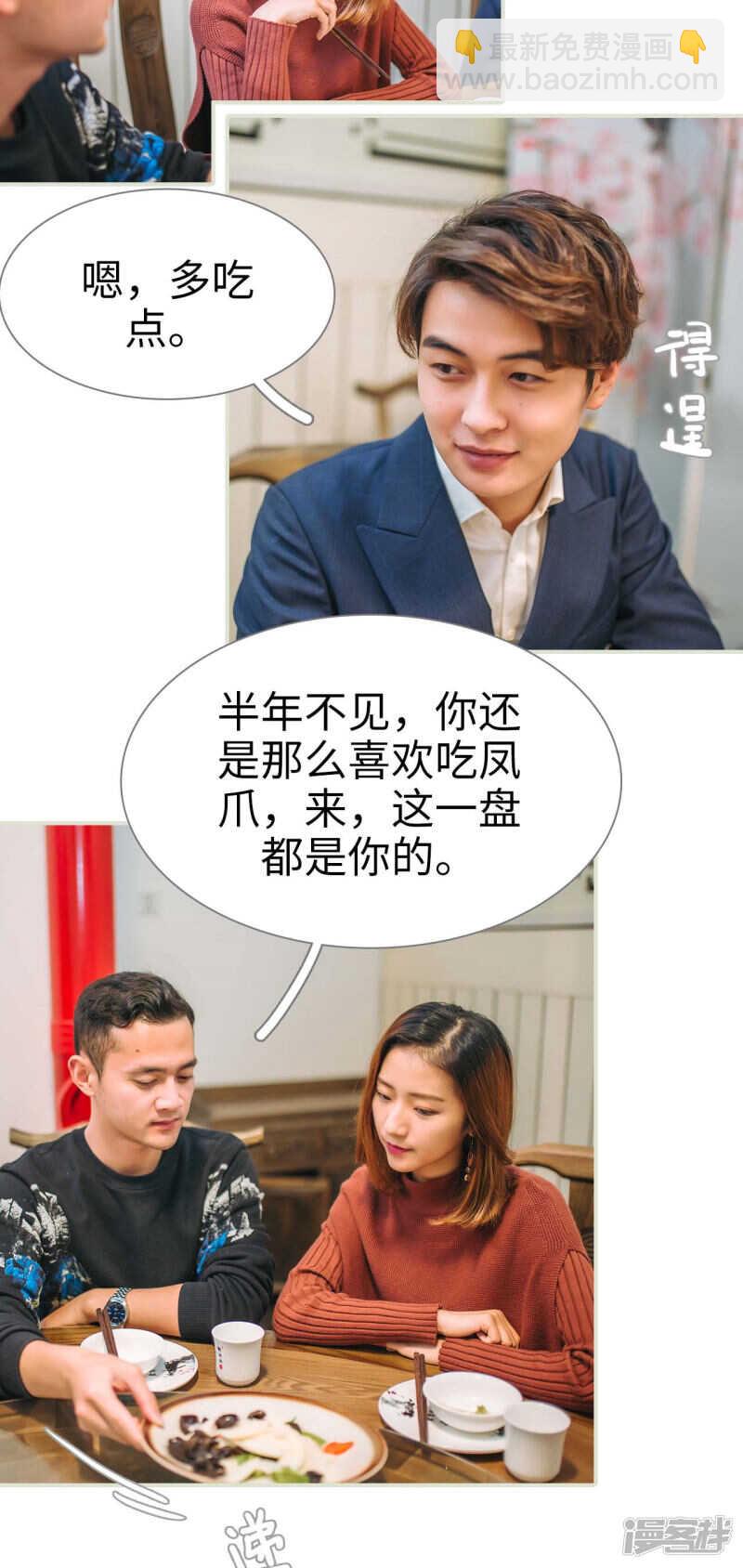 第40话10