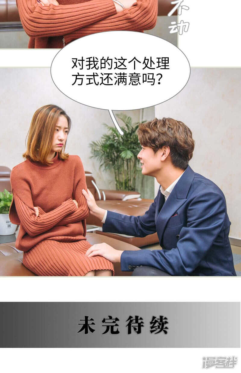 第48话14