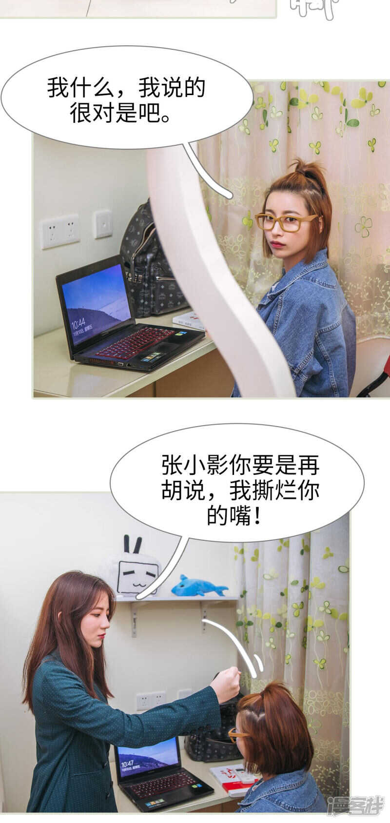 第37话1
