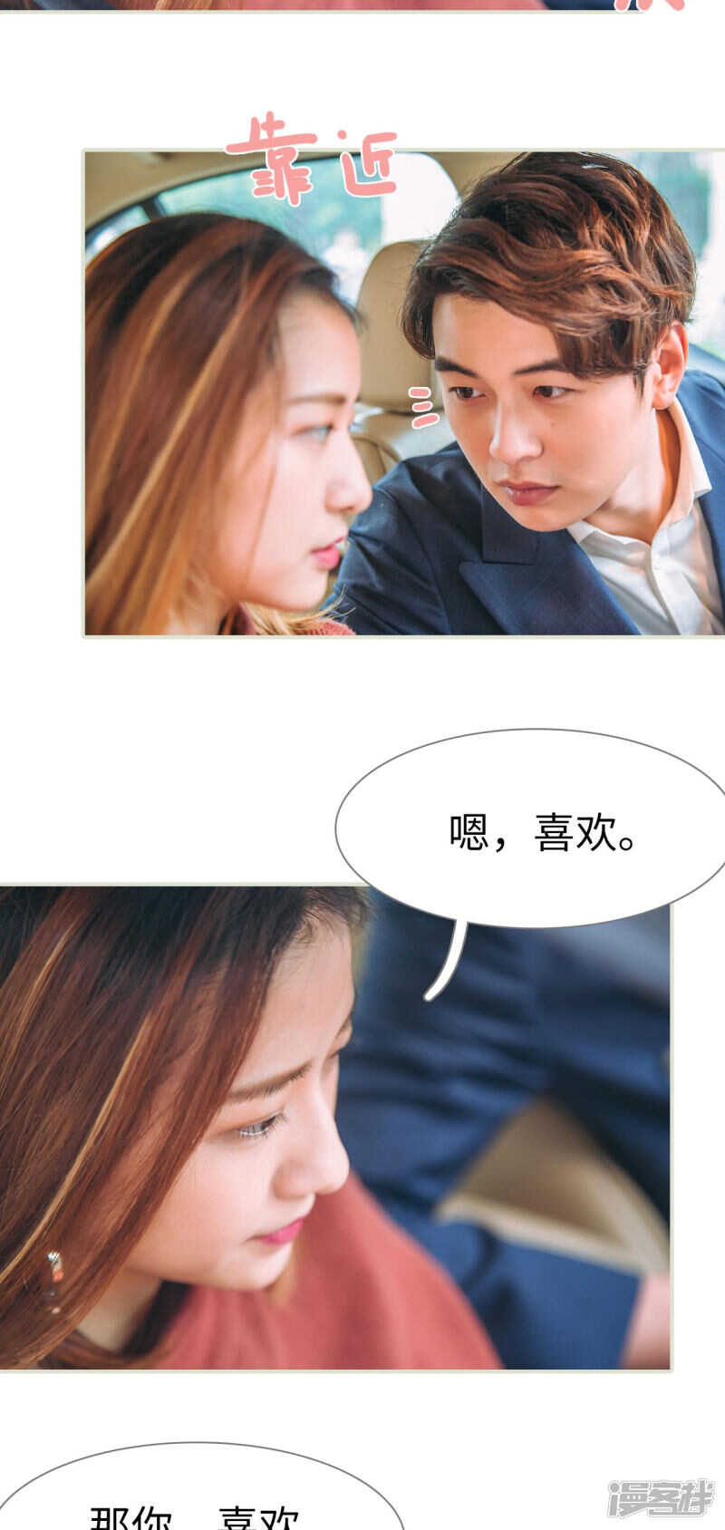 第39话1