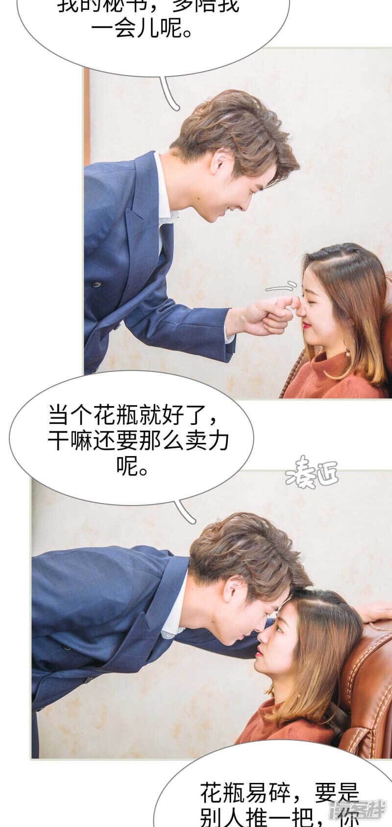 第46话11
