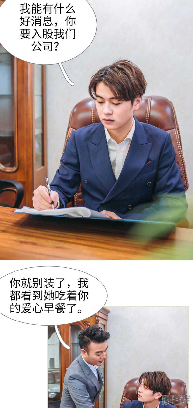 第31话5