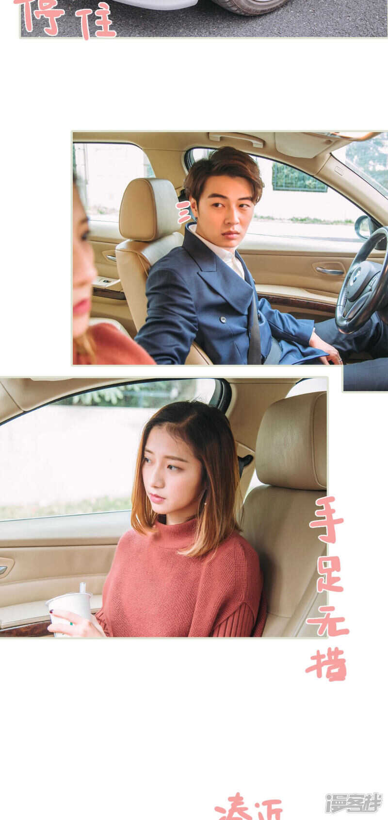 第38话11
