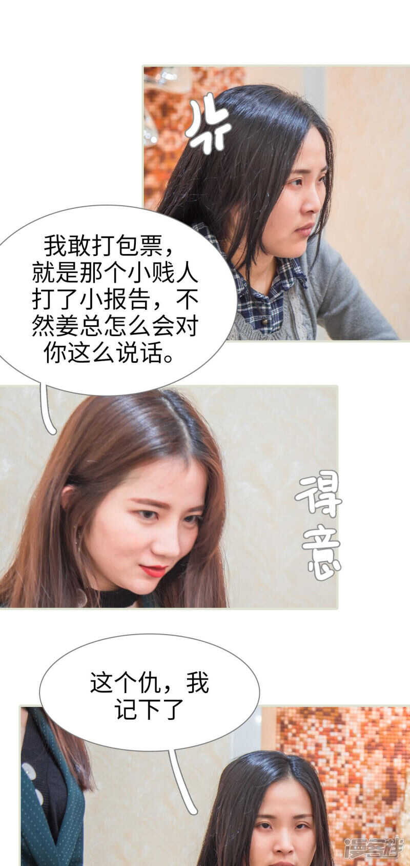 第35话7