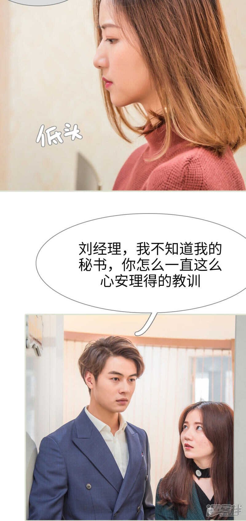 第34话13