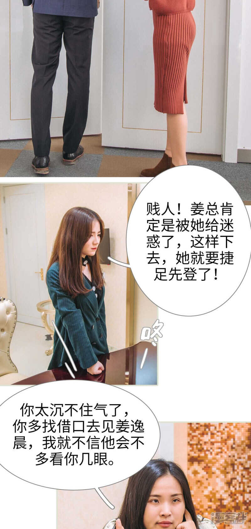 第45话7