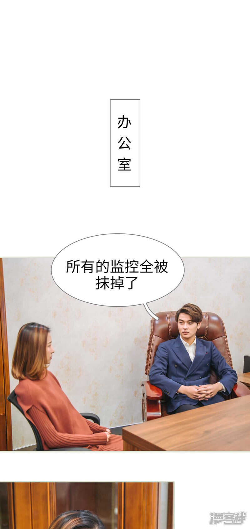 第48话2