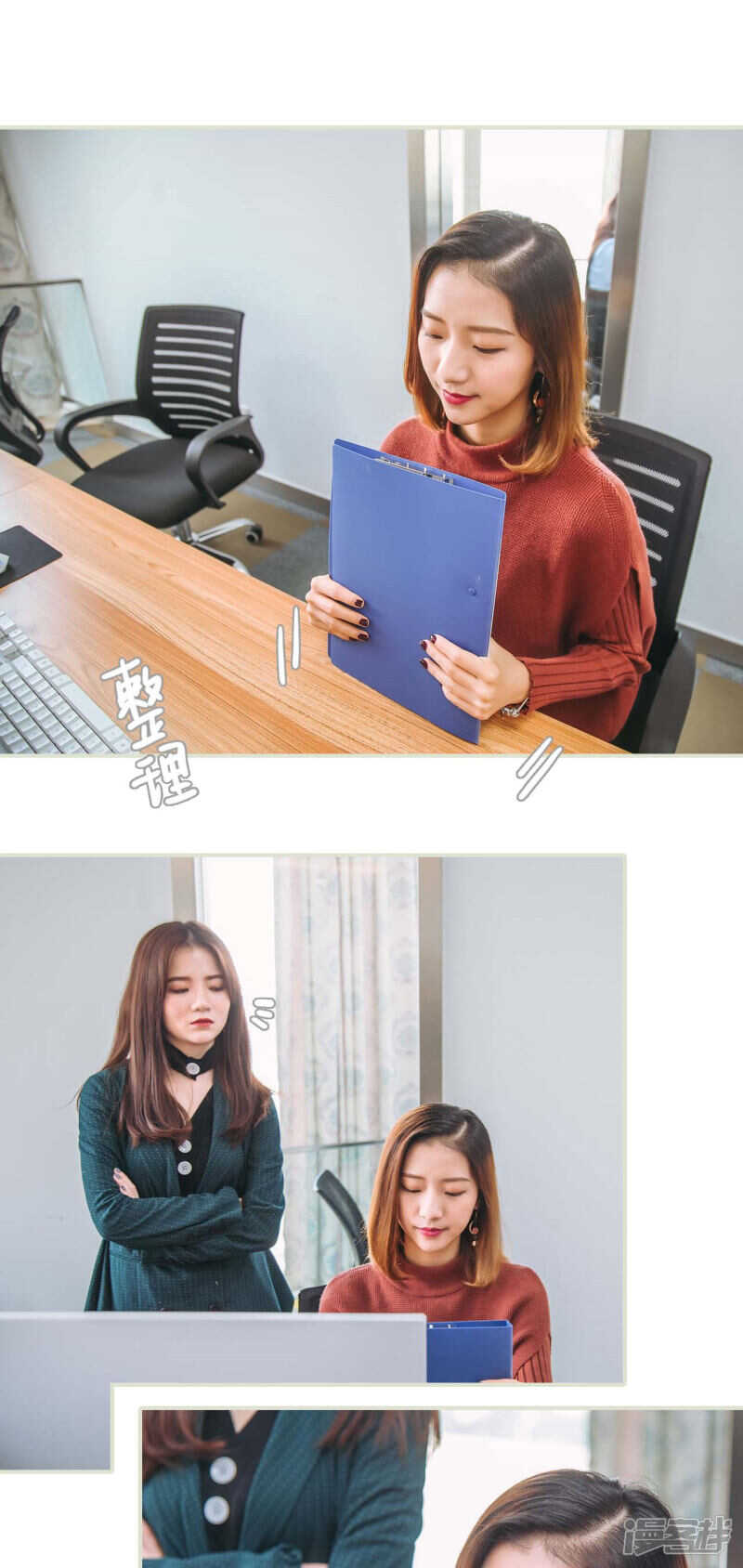 第45话3