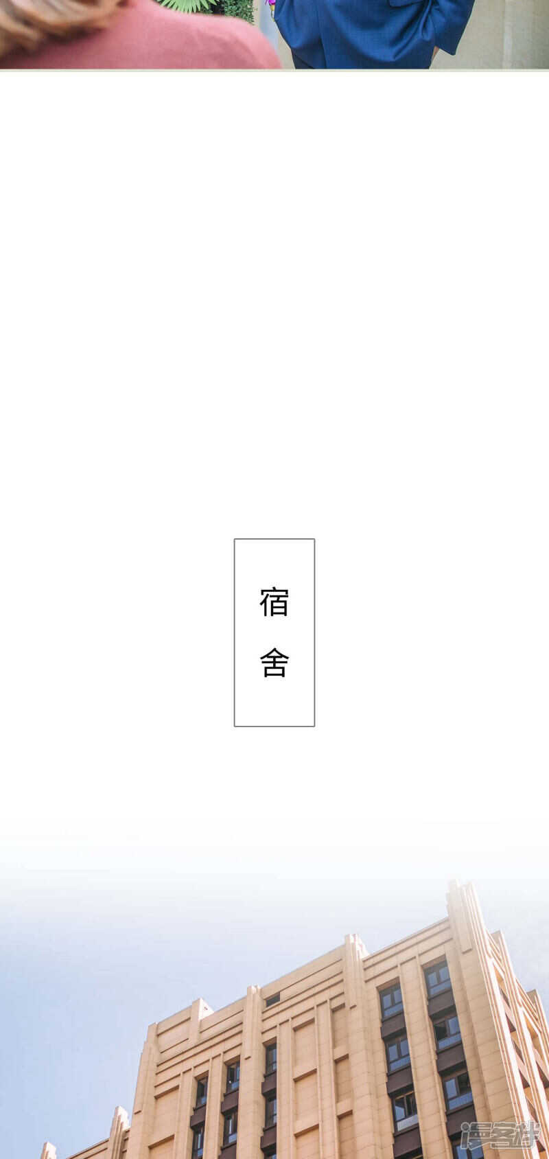 第41话10