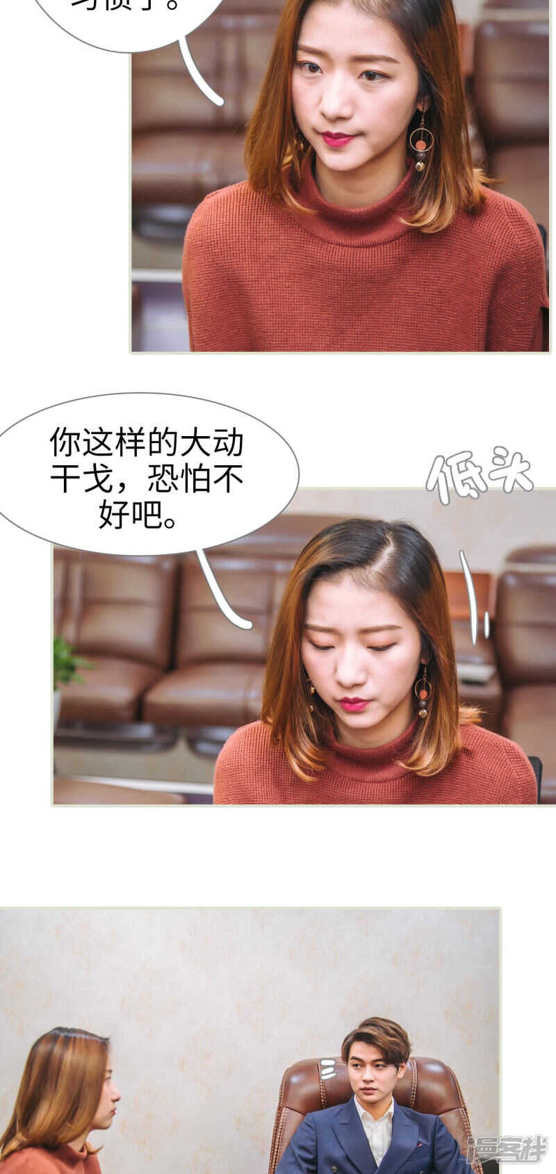 第35话10