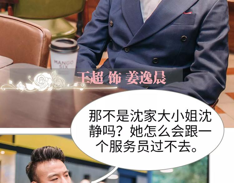 第1话15