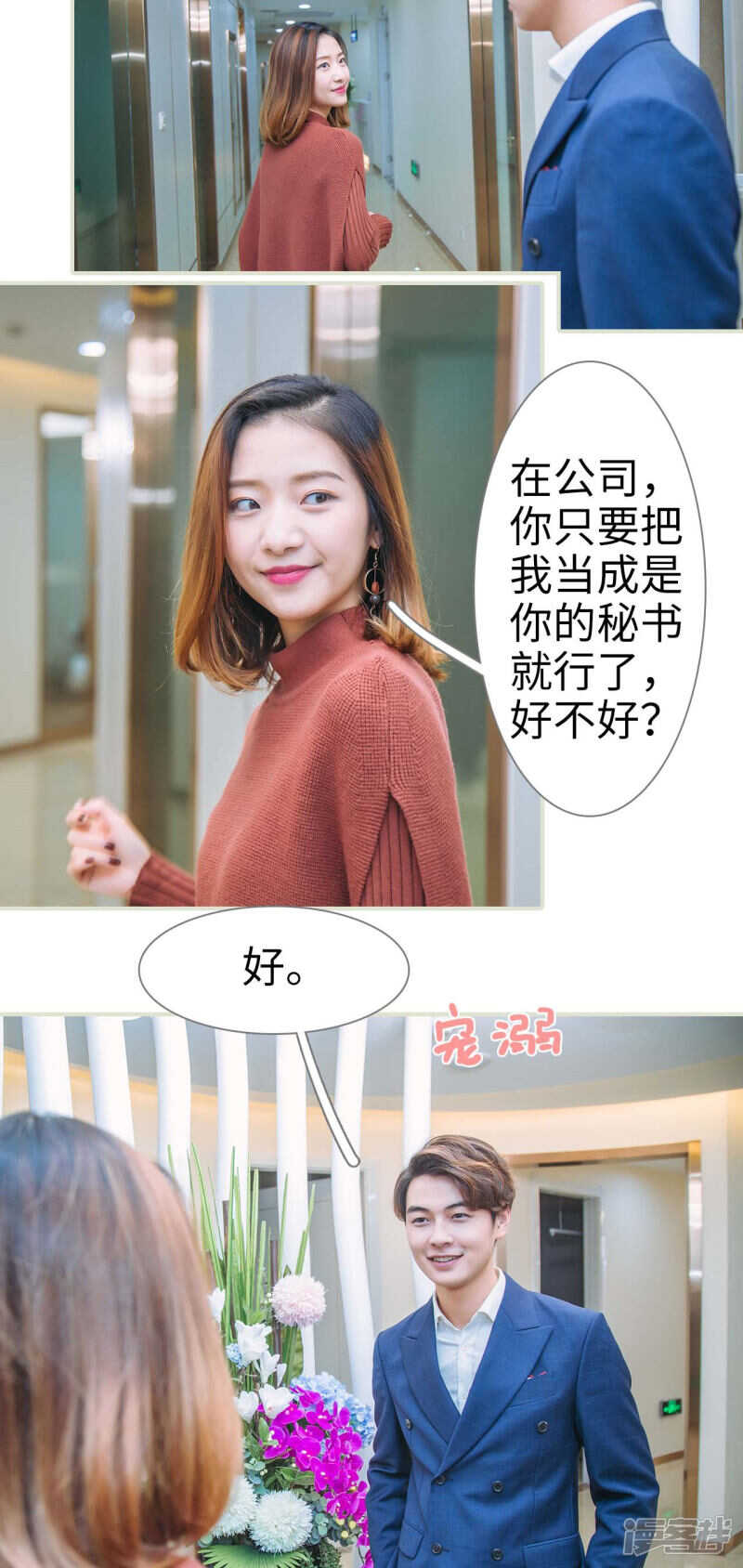 第41话9