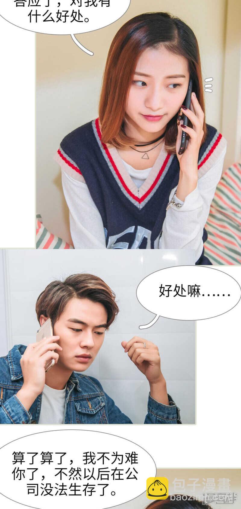 第17话6