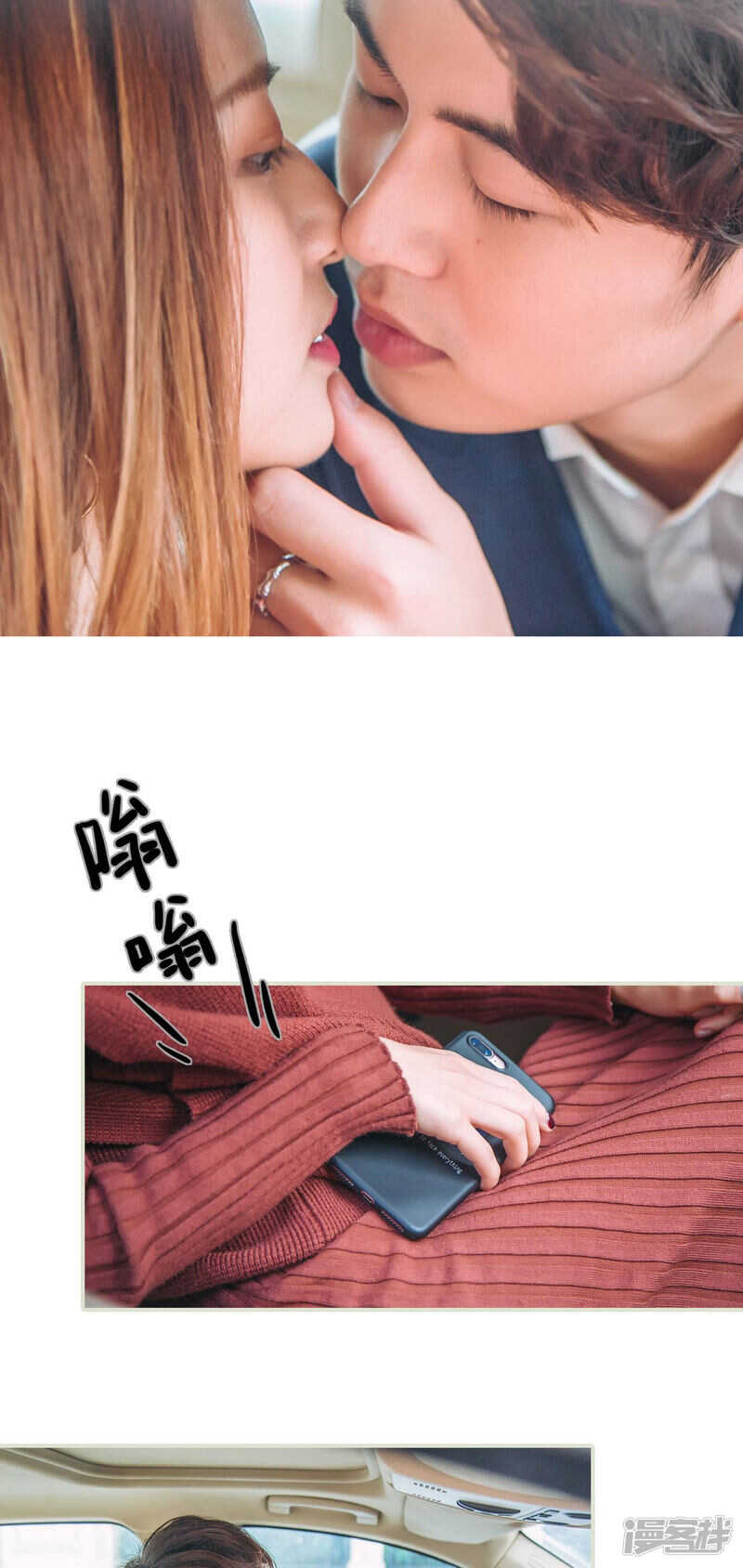 第39话10