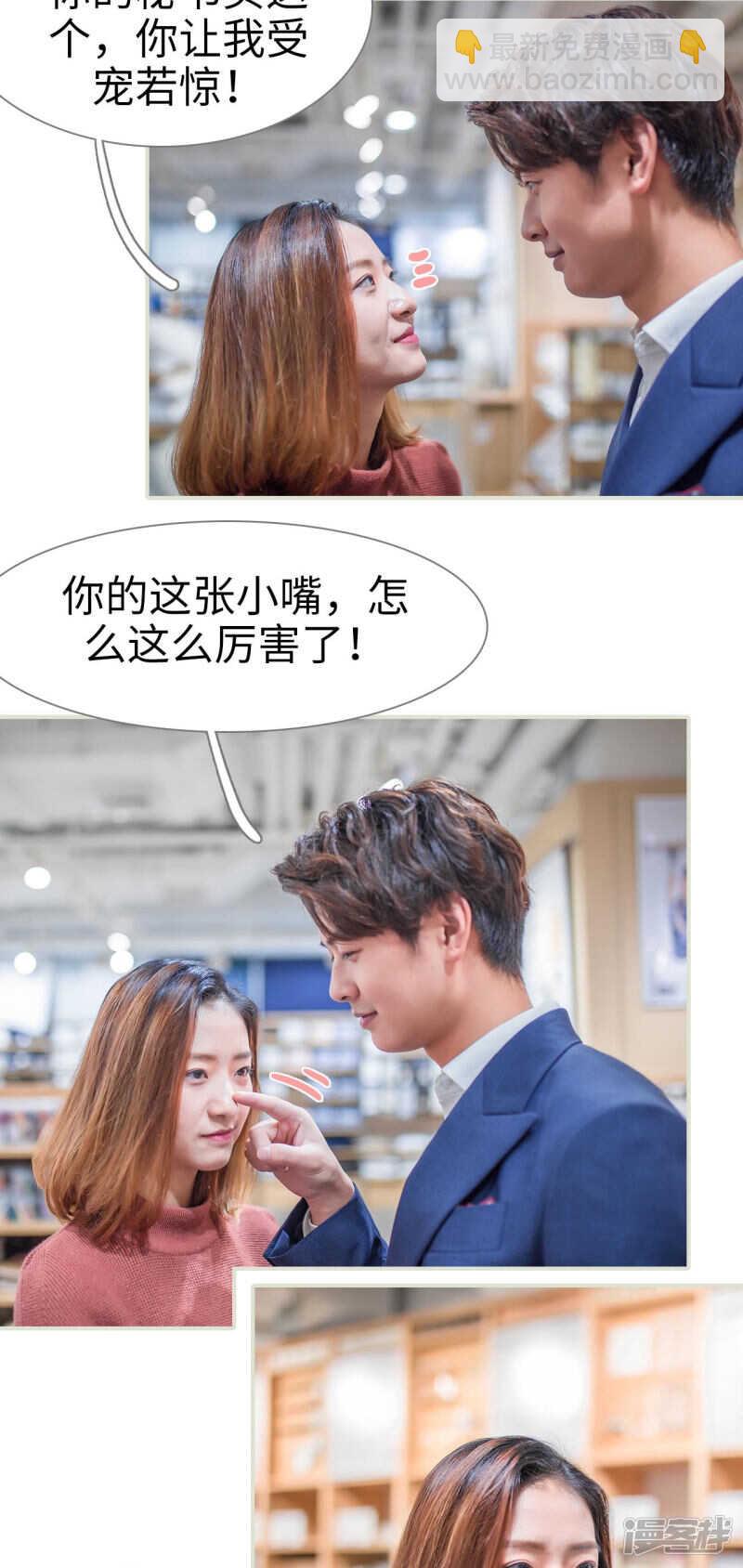 第34话2