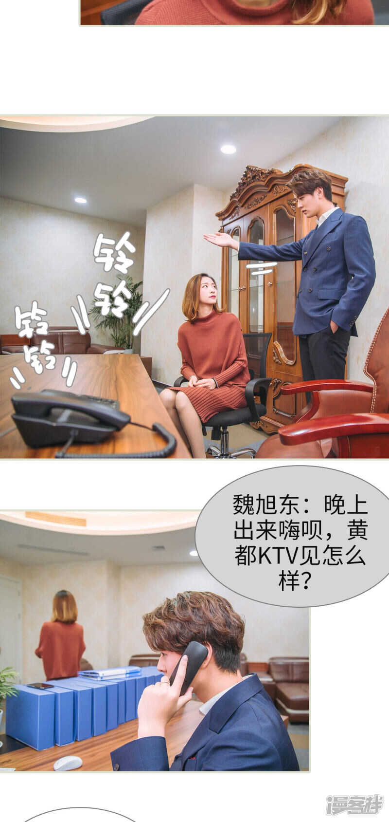第36话4