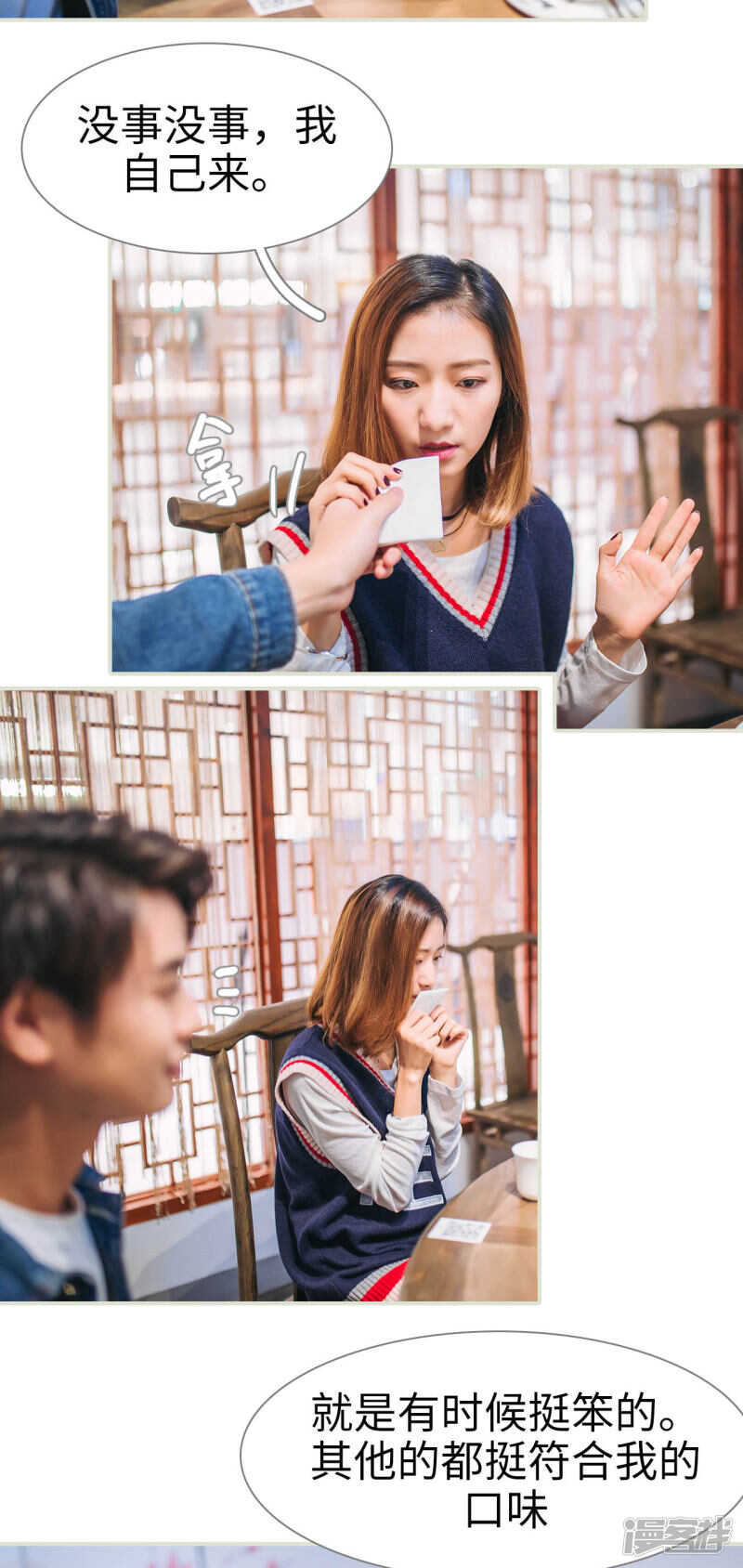 第22话4