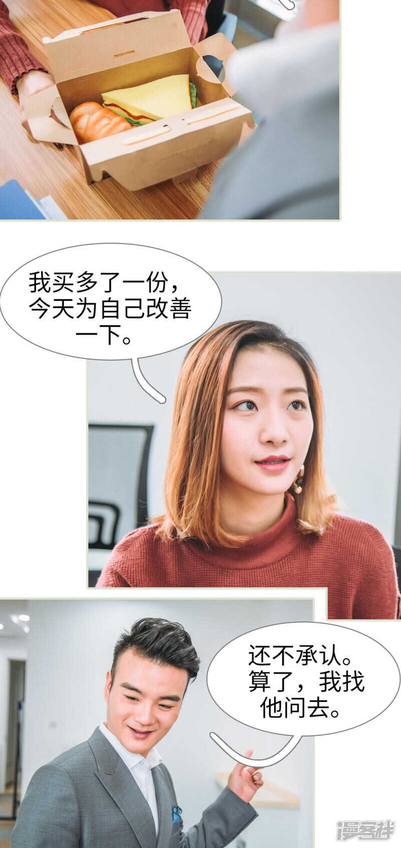 第30话11