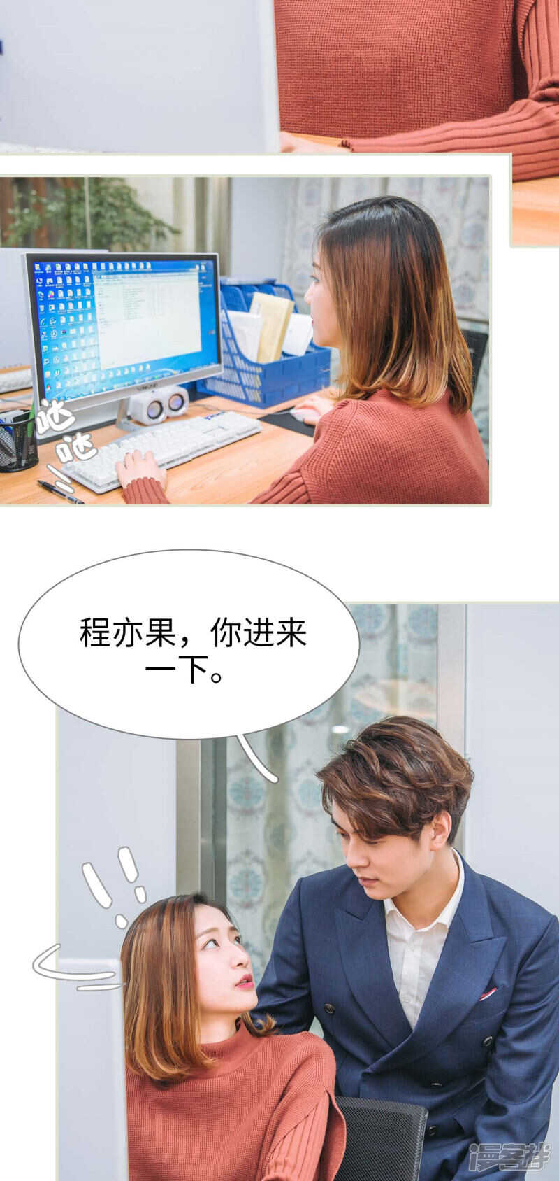 第49话11