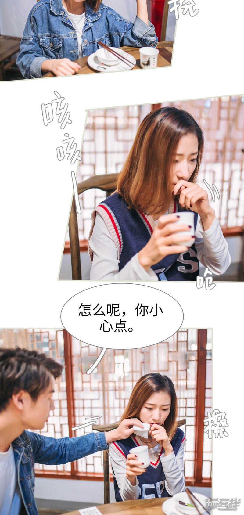 第22话3