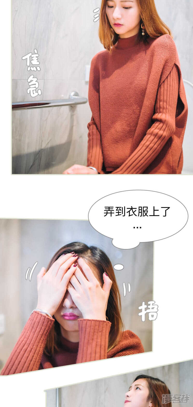 第26话12